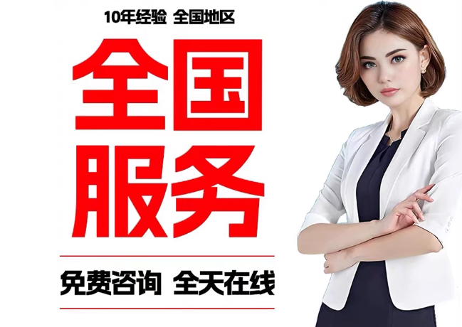 公坡镇在职公积金代提